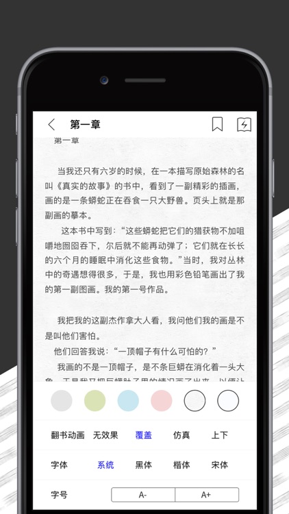Speed Reading Pro - Best Speed Reading Trainer screenshot-3