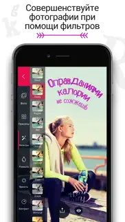 Фонтмания - Текст на фото айфон картинки 3