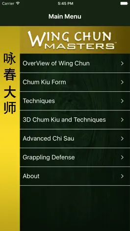 Game screenshot Wing Chun Masters 2 - HD mod apk