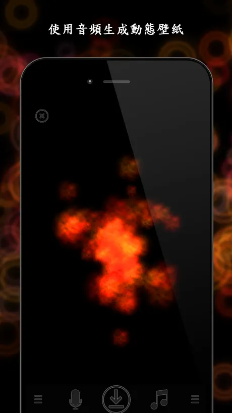 Nebula - 動態壁紙