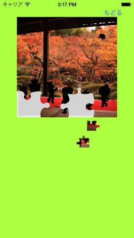 Game screenshot Jigsaw Puzzle for Anpanman hack