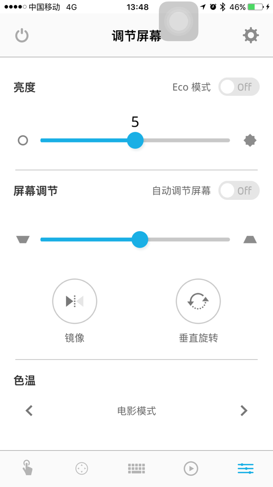 #3. SKT Remote for UO SB Laser NX (iOS) 由: zikko