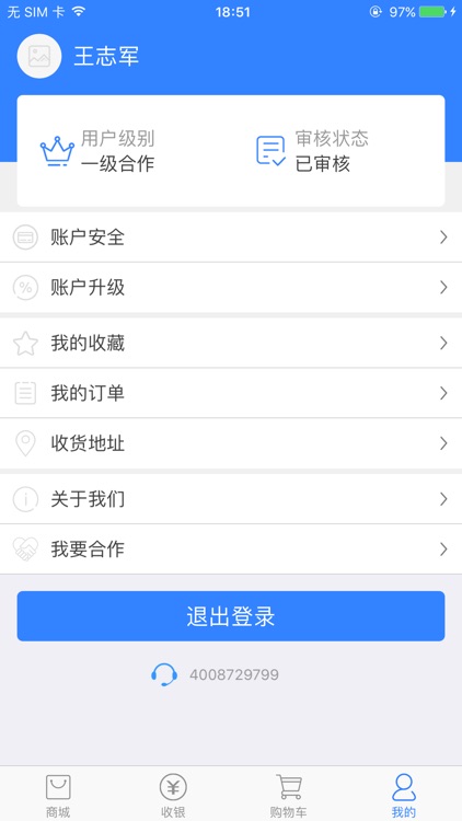 e键联 screenshot-3