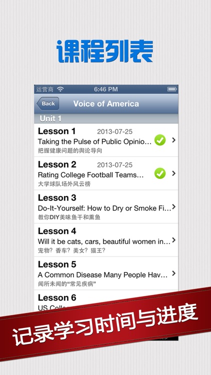 VOA learning special English - listen on repeat