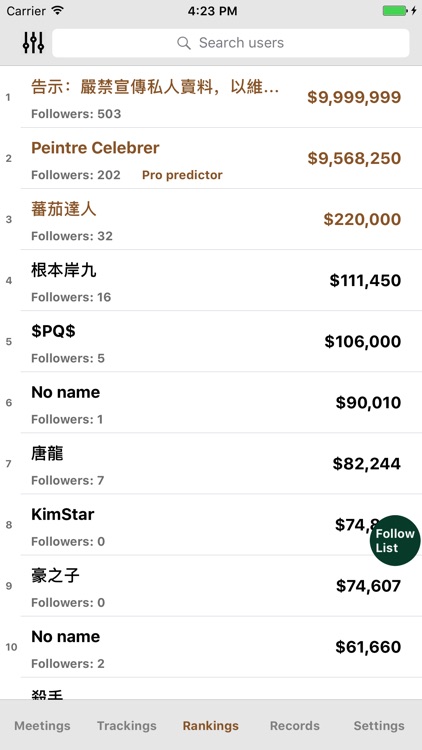 Win Horse Racing HK - Tips & Sim. Betting & Pools screenshot-4