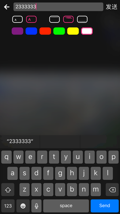 Screenshot #2 pour 弹幕播放器