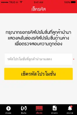 Game screenshot Five Star Business apk
