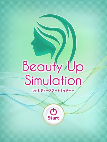 Beauty Up Simulationのおすすめ画像1