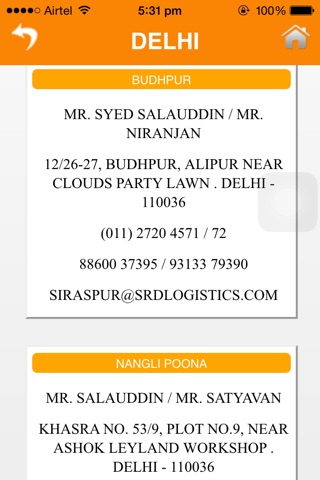 SRD Logistics (P) Ltd screenshot 4