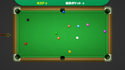 Pocket Billiards screenshot 4
