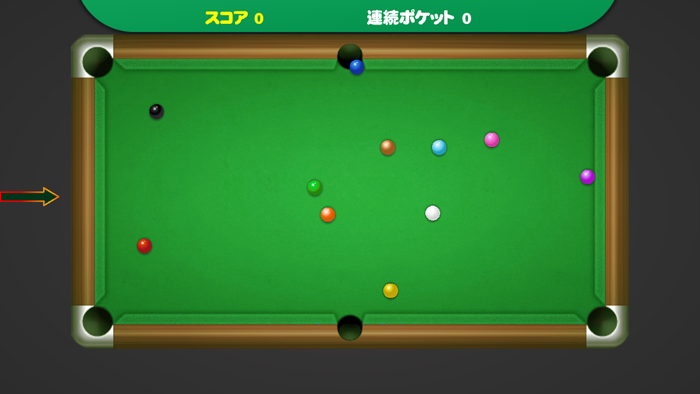 Pocket Billiards
