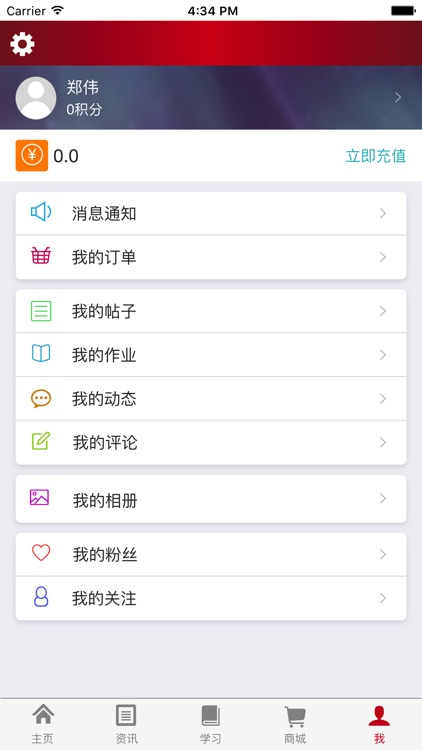 华卿画室 screenshot-3