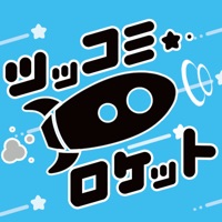 ツッコミロケット sur PC