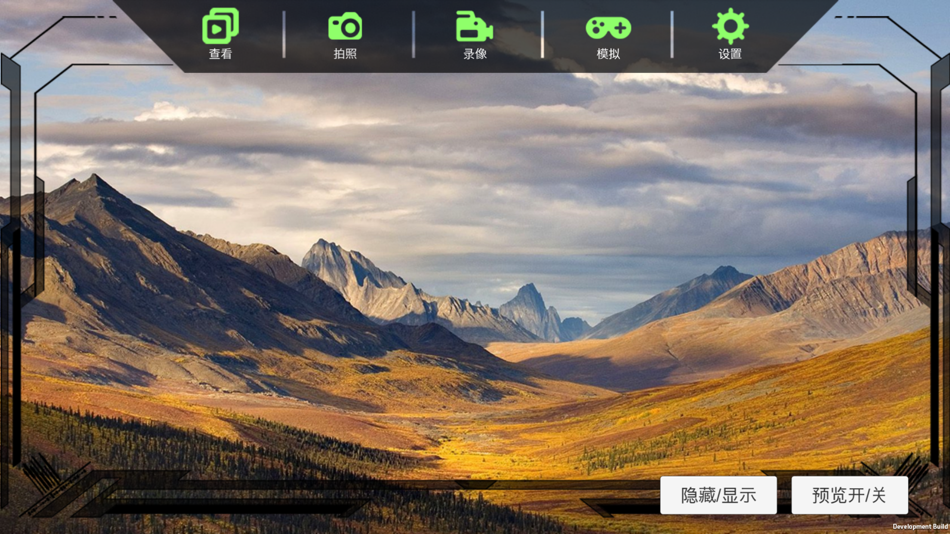 Wifi飞行器 (iOS) 由: DKC Technology Co., Ltd. Wifi飞行器 (iOS) 由: DKC Technology Co., Ltd.