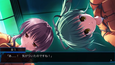 Screenshot #2 pour ルートダブル -BC*AD- Smart Edition