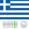 Radio FM Greece Stations