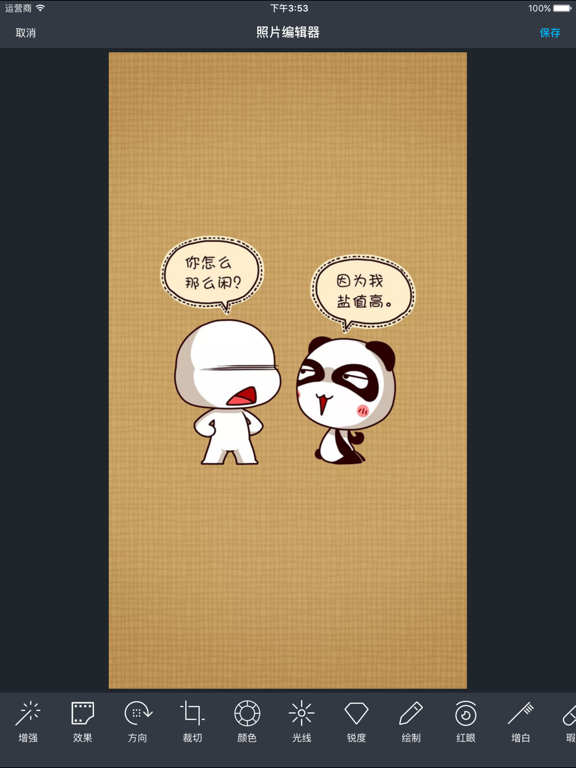 壁纸大全10000+(每天更新) iPad screenshot 4 - Photo & Video app