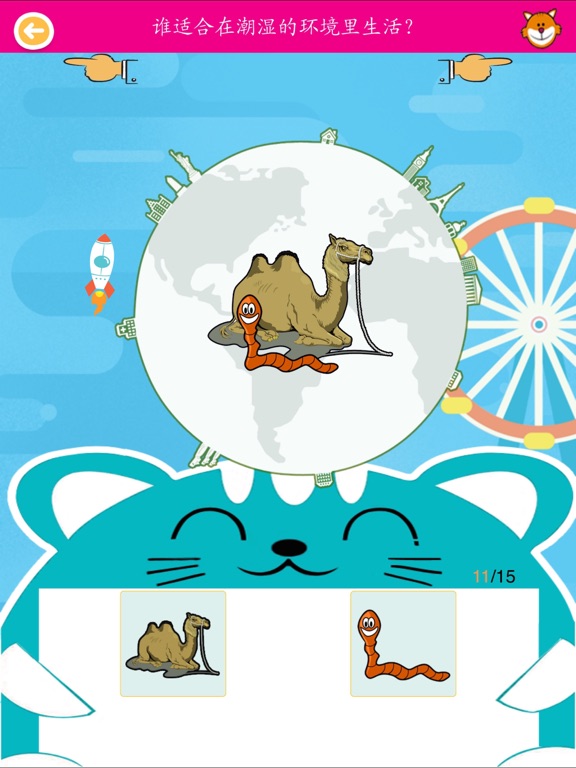 Screenshot #6 pour ABC宝宝学汉字水果超市大巴士全集