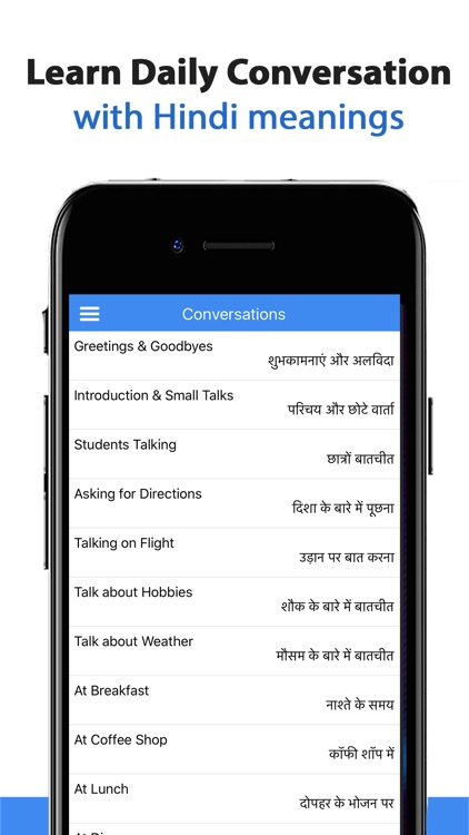 Learn Hindi language with mp3 examples in English