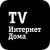 TV Интернет Дома