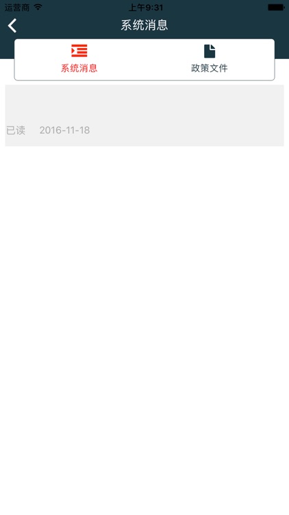 考天下 screenshot-3