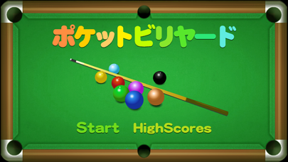 Pocket Billiards screenshot 1