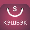 Кэшбэк для алиэкспресс от Bonus2You.net - iPadアプリ