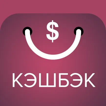 Кэшбэк для алиэкспресс от Bonus2You.net Cheats