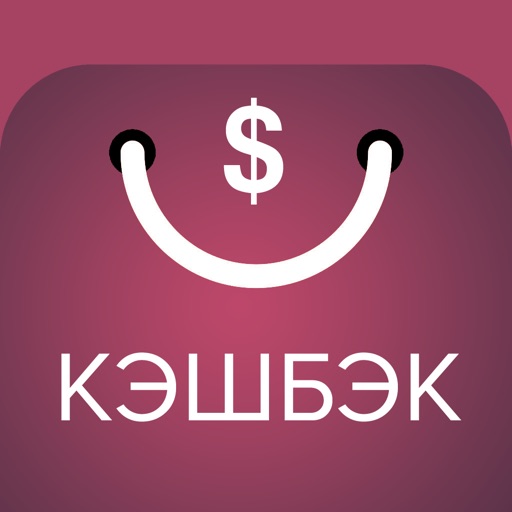 Кэшбэк для алиэкспресс от Bonus2You.net iOS App