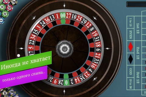 JackpotCity Premium Casino screenshot 3
