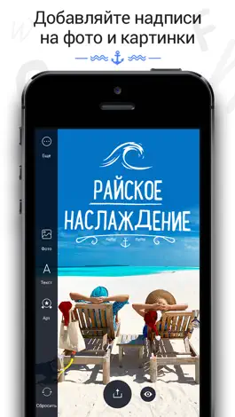 Game screenshot Фонтмания - Текст на фото mod apk