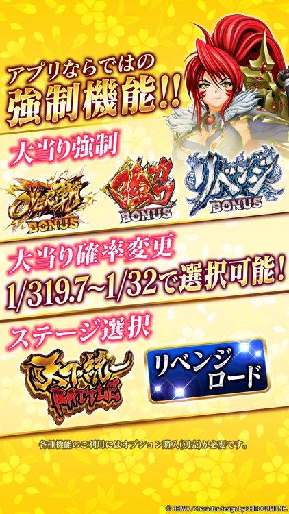 CR戦国乙女～花～ screenshot-3