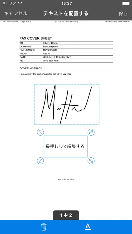 eFax （イーファックス） – Fax送受信アプリ screenshot 3 of 5