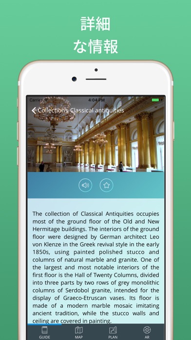 エルミタージュ美術館 ガイドと地図のおすすめ画像4
