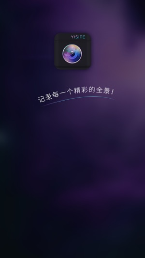 YST720(圖1)-速報App