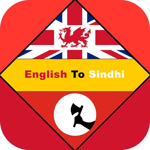 English Sindhi Vocabulary icon
