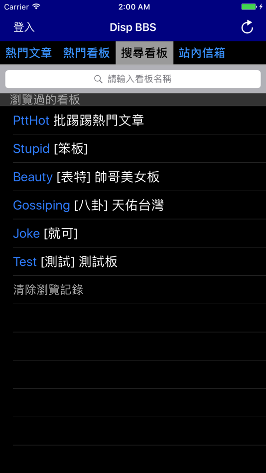 #3. Disp BBS (iOS) 由: Jiun-De Huang