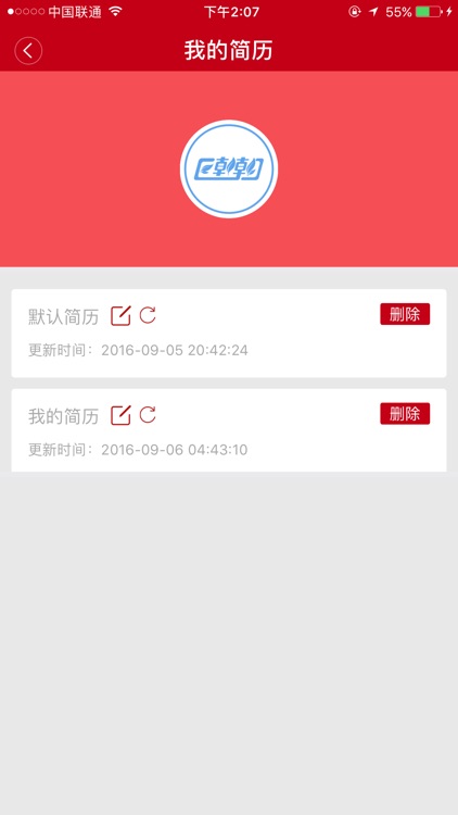 E朝朝 screenshot-3