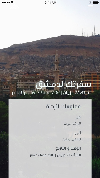 LiBeiroot screenshot-3