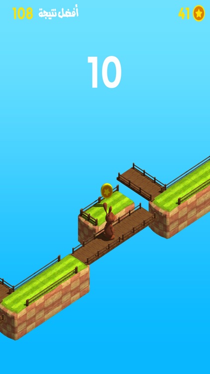 تحدي الجسور - العاب ذكاء و سرعة و مهارة