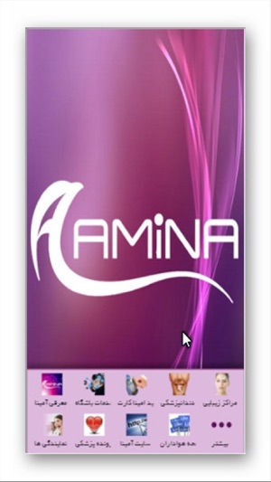 Amina club(圖4)-速報App