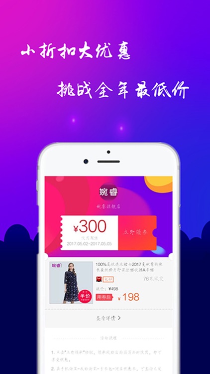 逛逛街区 screenshot-3