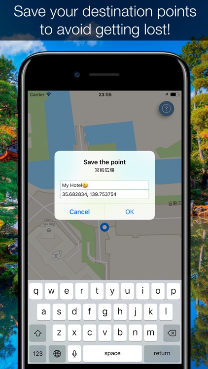 Japan 2017 — offline map and navigation!