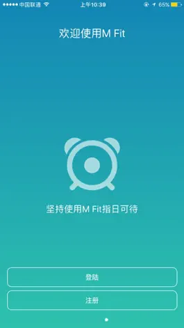 Game screenshot M Fit hack