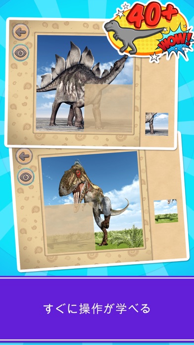 恐竜先史の動物のおすすめ画像5