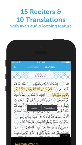 Quran Companion-Memorize Quranのおすすめ画像5