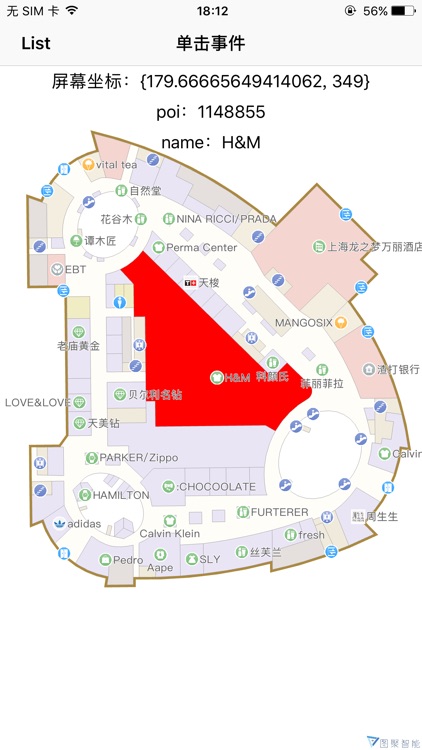 图聚地图演示 screenshot-4