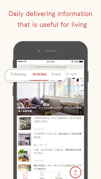 RoomClip - Share your best shots of room interiors