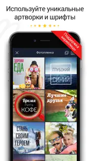 Фонтмания - Текст на фото айфон картинки 2
