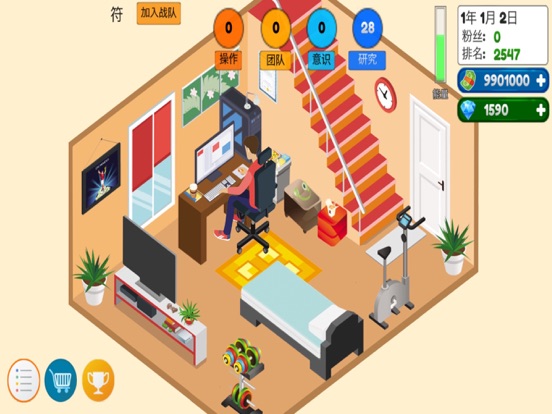 Screenshot #5 pour 游戏电竞大亨-开罗模拟职业玩家经理